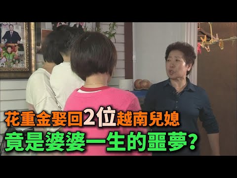 婆婆恨了8年的兒媳，突然看到了她隱藏多年的祕密，原來兒媳竟然是一個文盲#韩国婆婆 #越南媳妇 #婆媳关系 #跨国婚姻 #家庭矛盾 #真实故事 #感人催泪 #文化差异 #原生家庭 #理解和解