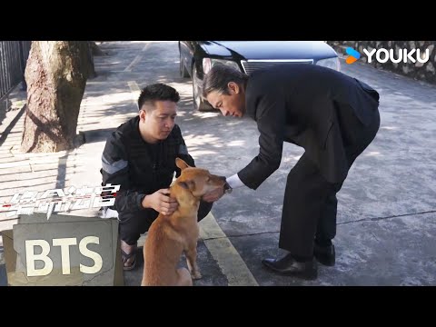 【绝命法官Justice is Mine】花絮： 张家辉的片场驯狗日记 | 张家辉/胡杏儿/曾舜晞/鲍起静 | 剧情 悬疑 | 优酷 YOUKU