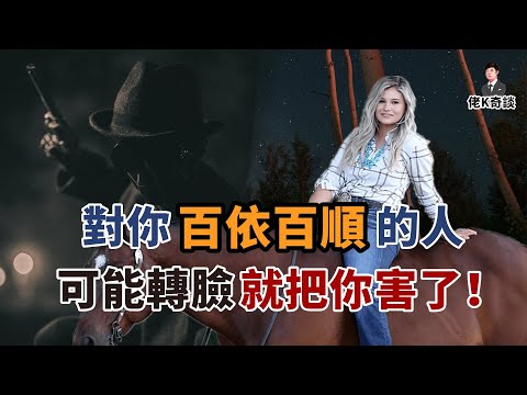 富家女殞命大街，嫌犯雖很快落網，結果卻發生了難以置信的情況！