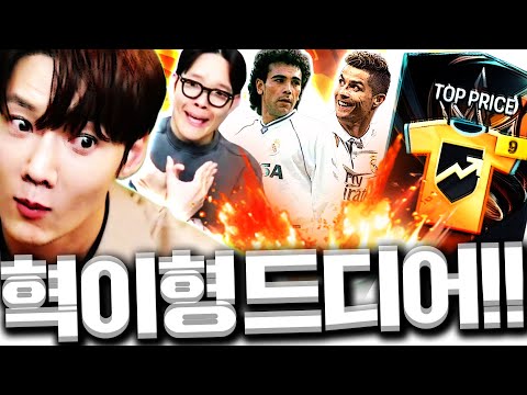 최진혁 배우 왔다! 본캐 폭풍현질 레전드팩 등장에 텐션ㅋㅋㅋ