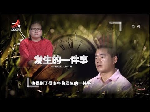 《金牌调解》丈夫突然提出离婚 妻子不妥协退步 20180923