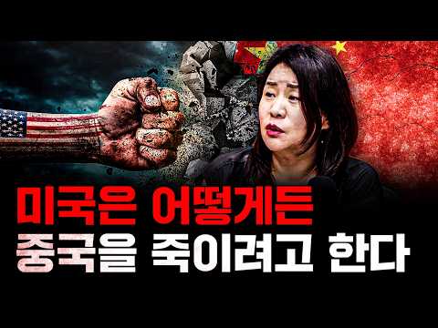 커지는 빈부격차 중국은 큰일났습니다 f.안유화 중국증권행정연구원 원장 [심층인터뷰]