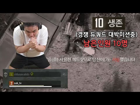 이거 이기면 평생 석 밑 미.. 제발!