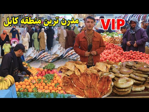 مدرن ترین منطقه کابل جان، کارته چهار در گزارش میلاد