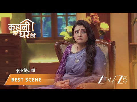 KAHANI HAR GHAR KI | Kya Juhi ki baat sunkar log apna nazariya badlenge?