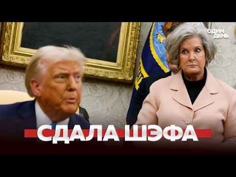 🔴 URGENT Trump and his team's exposure: scandalous interview