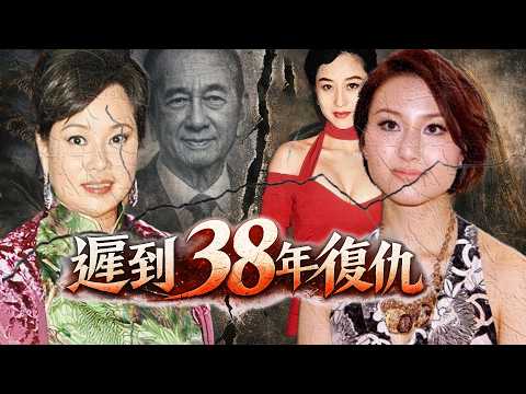 佢明明係賭王最受寵嘅女兒，點解始終得唔到生母陳婉珍真正嘅接納？點解賭王一死，三太就即刻將佢排除喺遺產名單之外？而利智嘅舊影，又點解總係喺關鍵時刻被重新翻出？何超雲身世背後藏住咩秘密？【港星秘檔】