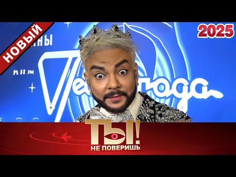 😱 Ты не поверишь!—Выход Успенской с дочкой, невестка для Кадышевой и шикарная корона короля эстрады🔥