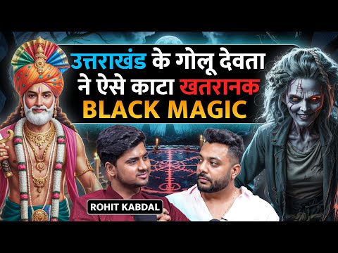 Mysterious And Shocking Real Cases Of Uttrakhand Ft. Rohit Kabdal | RealTalk Clips