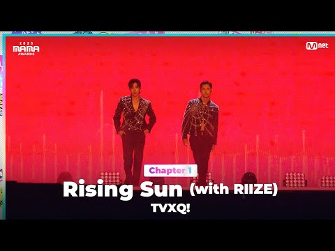 [#2023MAMA] TVXQ! (동방신기) - Rising Sun (with RIIZE) | Mnet 231128 방송