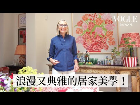 英國設計師Cath Kidston的藝術宅邸：碎花控的天堂！布料、磁磚、二手傢俱自行挖寶拼湊，文藝氣息滿滿的英倫浪漫家園！｜我的家物室｜Vogue Taiwan