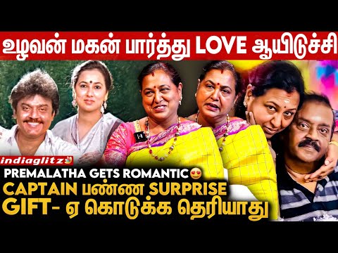 இப்படி நிலைமை வரும்ன்னு கனவுல கூட நினைக்கல Premalatha Vijayakanth Gets Emotional | PART 1