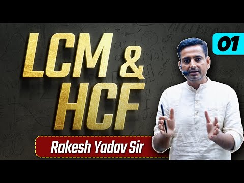 LCM & HCF Class-1 By Rakesh Yadav Sir | SSC CGL CHSL,CPO | #ssccgl #rakeshyadavsir #ssc