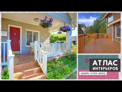 Outdoor Terraces Ideas. Creative Verandas and Screened Porches Design