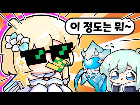 MZ뉴비는 물정령이 쉽다고? _【 뉴비구조대 시즌2 13화 류은유 】