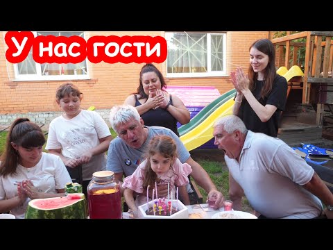 VLOG Пришли в гости брат Кости, бабушка Вера, Лиля, Злата и Оля