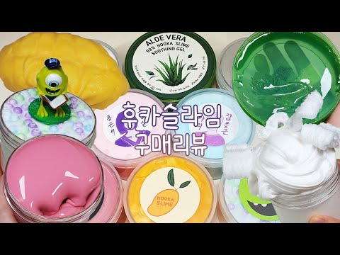 다 좋아요 진심. 후카슬라임 구매후기 🕯 | 슬라임리뷰 | 인스타슬라임 | slime review | 지글리 폼볼 샤베트 완충재 클리어 | 뿌직