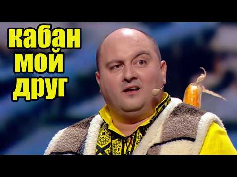 Жена запретила мужу пить! Полный выпуск Вечернего Квартала