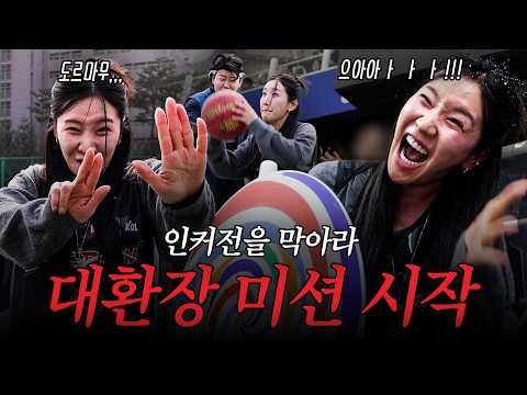 인커전 이렇게 막는거 맞아요?|마블짱이 된 크블짱 EP.02