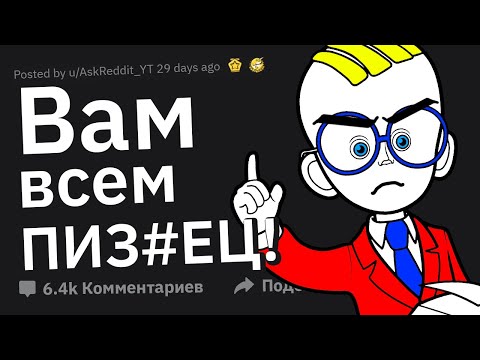 Когда Тихоня ВЫШЕЛ ИЗ СЕБЯ