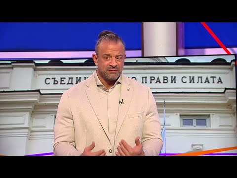 Пресечна точка (17.12.2025)