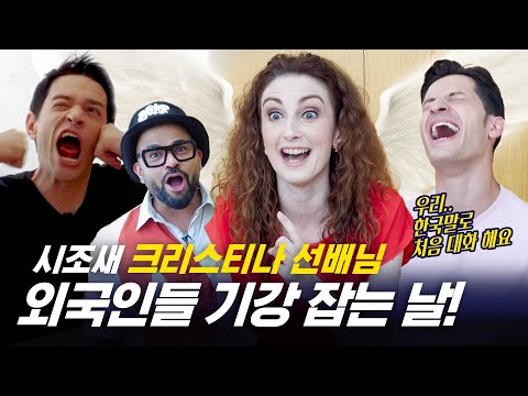 [#170] Foreigners, beware! We've got a senior! 🍕🇮🇹🍝ㅣ All About Italyㅣ w/ Cristina