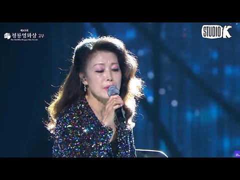 [Sound Demo] 정훈희 님 '안개' (2022년 제43회 청룡영화제)