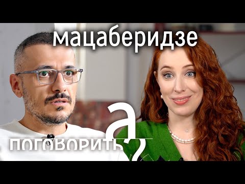 Пережил рак 4 стадии! Как Эд Мацаберидзе вернул себе здоровье, карьеру и популярность?