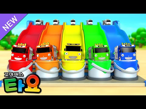 미끄럼틀 색깔놀이 l 구조트럭 스트롱과 물감놀이 해요🎨 l 구조대 색깔놀이 l 색깔 미끄럼틀 l 레스큐 타요 l 꼬마버스 타요