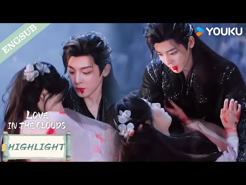 【HIGHLIGHT】Your pain wounds me deeply.🔥| Love in The Clouds | YOUKU