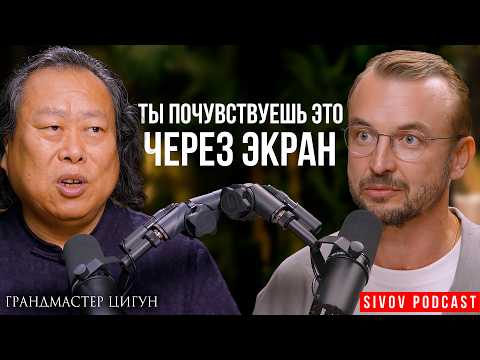 You’ll Be Surprised What Chinese Medicine Can Do: Xu Mingtang on Igor Sivov’s Podcast