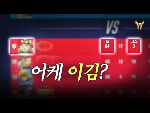 5명 다 열심히 하면 생기는 일 | 한타학개론