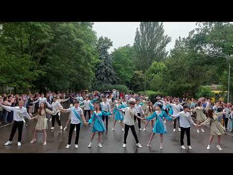 Шкільний вальс 2024