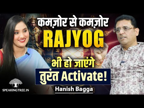 Activate Your Hidden RAJYOG: Panchgrahi, Neech Bhang & D9 Navamsa Astrology Secrets । Hanish Bagga