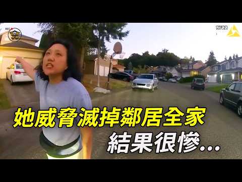 鄰居吵到她了？她讓警員逮捕她⋯警：哦，她真得很“瘋”⋯