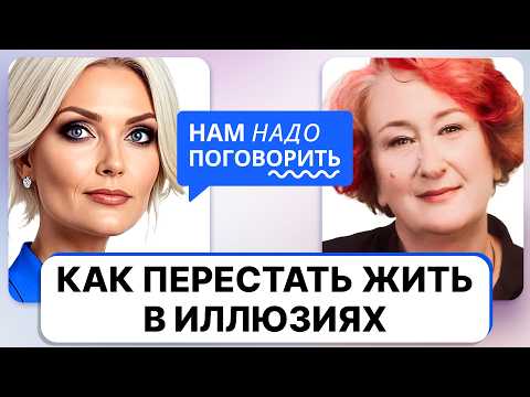 Как перестать жить чужую жизнь и наконец-то стать собой. Лайфхаки от Мужицкой
