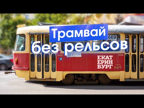 Екатеринбург: сила горожан и новые районы человейников