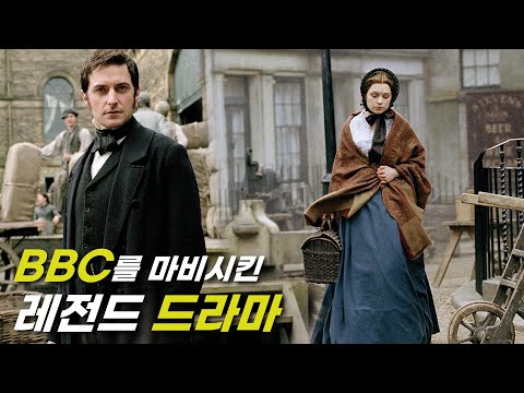 여성시청자들 마음에 🔥불을 질러버린 초대박 BBC 드라마 [결말포함]