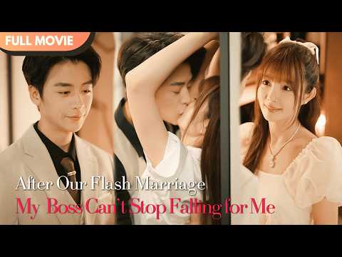 [ENG  SUB] After Our Flash Marriage, My Boss Can’t Stop Falling for Me | Full #cdrama