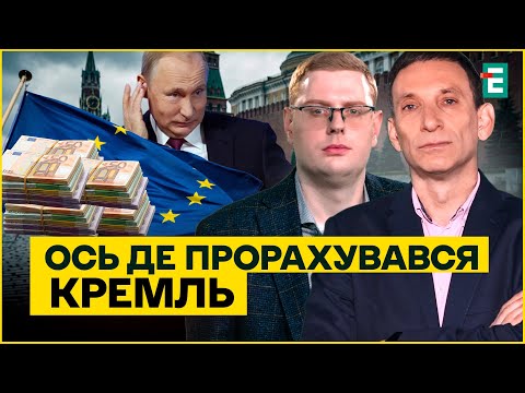 НІЧОГО СОБІ! Як війна на виснаження обернулася проти Росії? Суботній політклуб