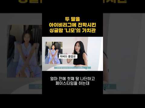 큰 딸의 이 말을 듣고 펑펑 울었어요!