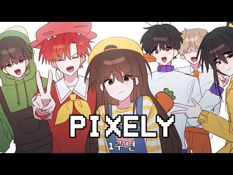 [뜰팁] 픽셀리 1주년 축하영상 -도레미파론도-