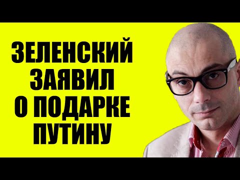 Армен Гаспарян - Просроченный задумал