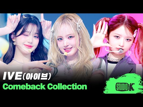 다이브의 마음을 움직일 시크릿 영상🤫 데뷔 무대부터 'ATTITUDE'까지 아이브 무대 몰아보기 | IVE Stage Compilation