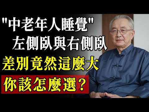 你每天都在犯的5大NG睡姿，醫生警告第一名最致命，醒來比睡前更疲憊！