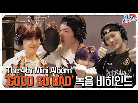 [ZE_pisode] ZEROBASEONE (제로베이스원) 'GOOD SO BAD' Recording Behind