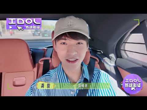 [SUB] New Bonus Clip! Gong Jun Says His Superpower is Being Thick-Skinned😂