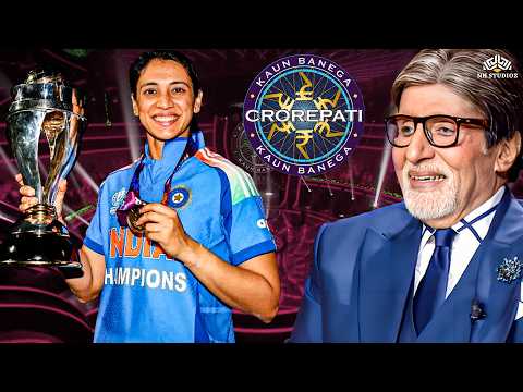 KBC में स्मृति मंधाना - क्रिकेट के भावुक पल! | World Cup Winner Smriti Mandhana on KBC
