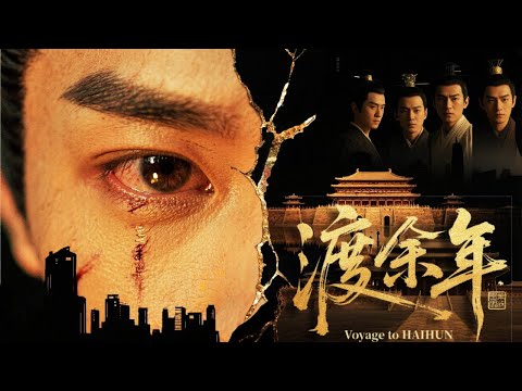 The Longest Day II | Allies turn to foes in a deadly game for the throne before time runs out