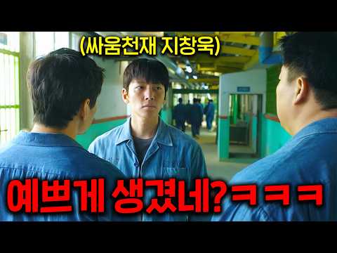 와... 디즈니에서 작정하고 만든 진짜 JOHN나 재밌는 신작 드라마 《조각도시》 나왔다! 제발 꼭 보세요!